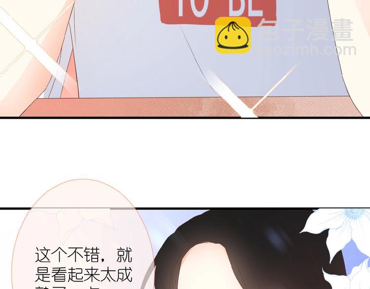 第9话 第一与第二的相遇(1/2)-第10话