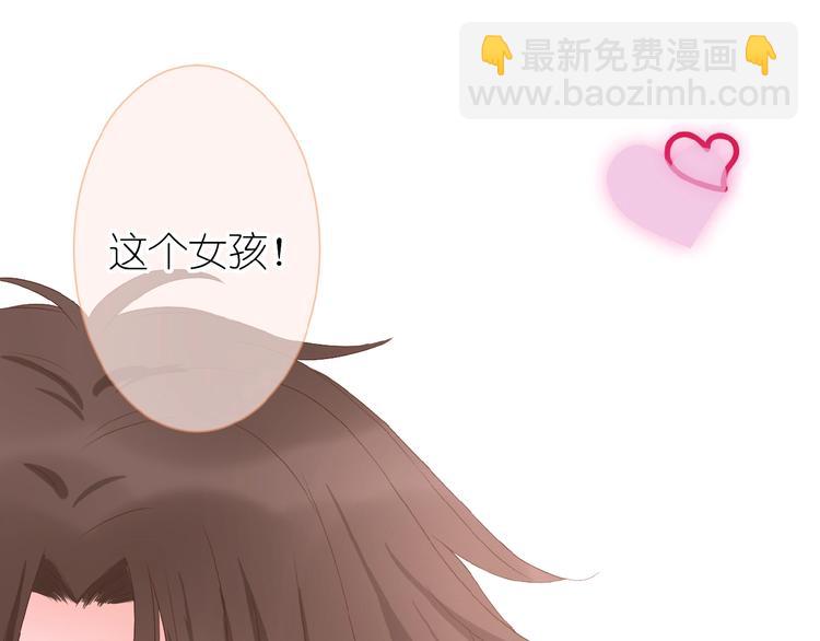 第9话 第一与第二的相遇(1/2)-第10话