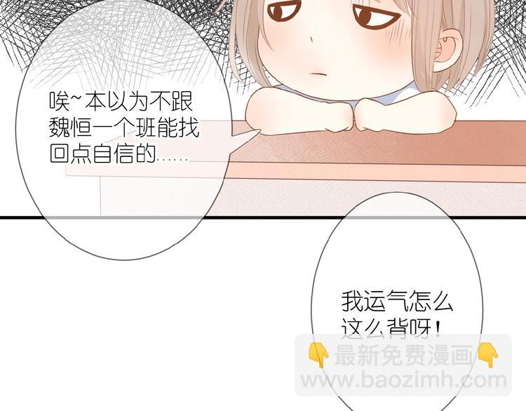 第9话 第一与第二的相遇(1/2)-第10话