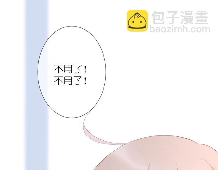 第9话 第一与第二的相遇(1/2)-第10话