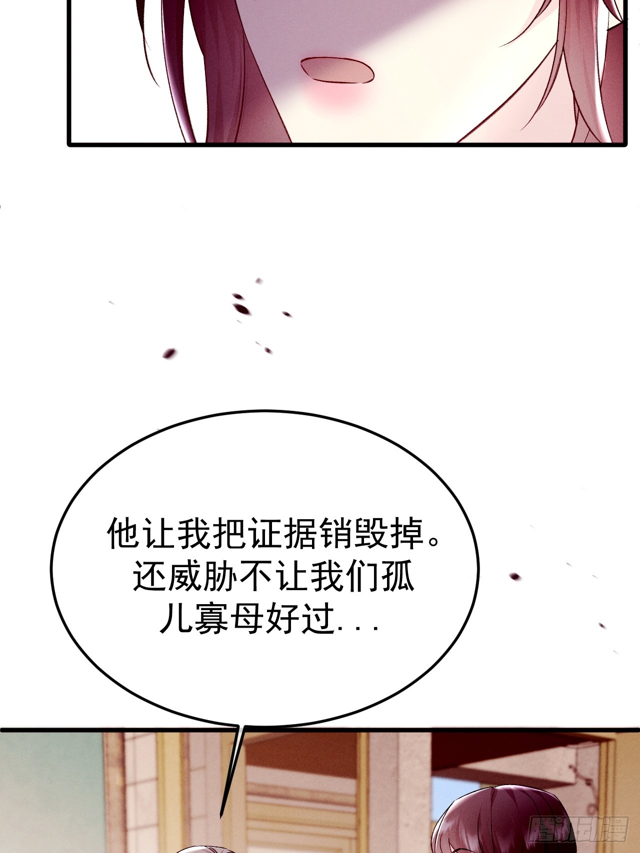 10-意外惊喜(1/2)-第10话