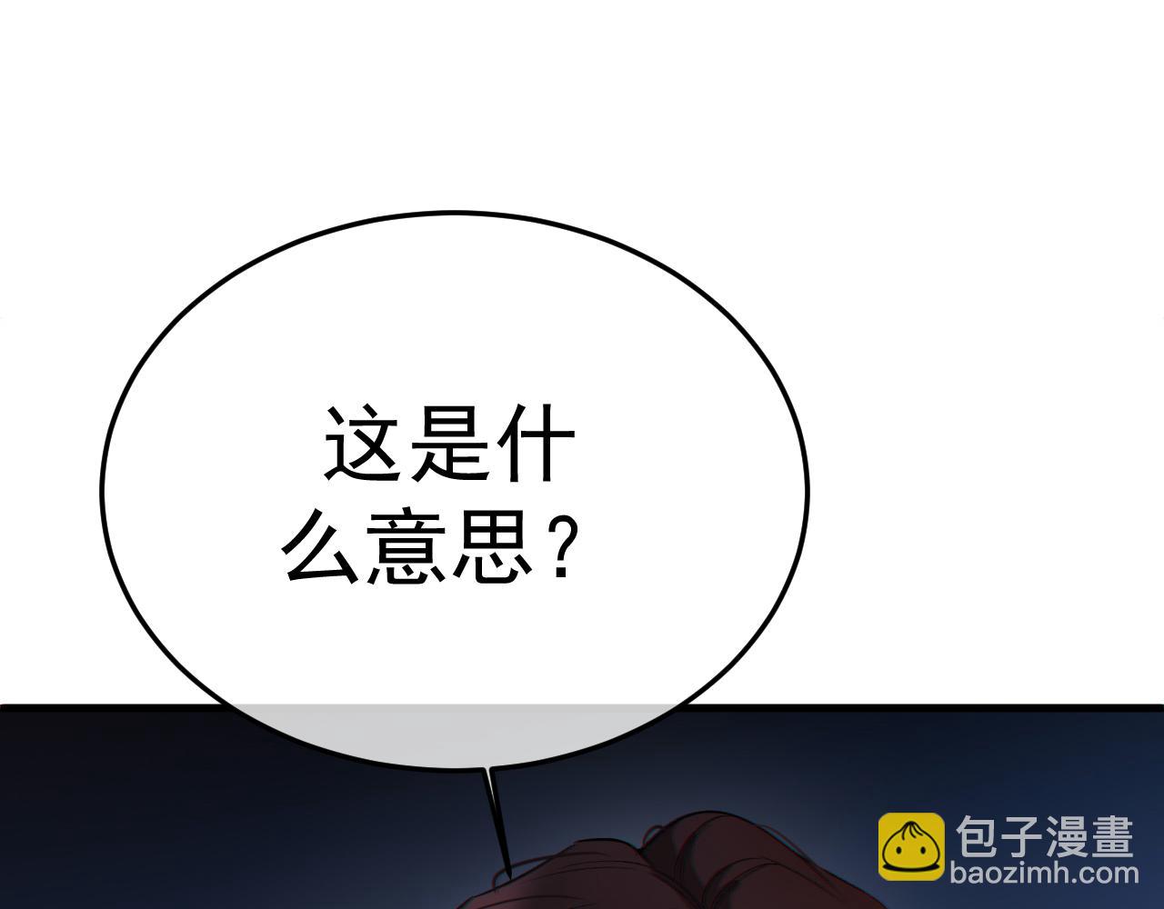 12-我们是不同的两面(1/3)-第12话