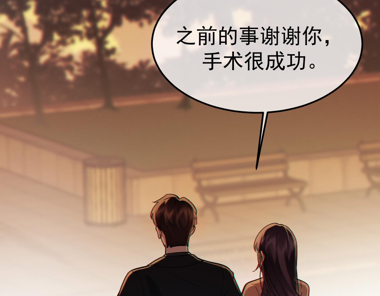 12-我们是不同的两面(1/3)-第12话