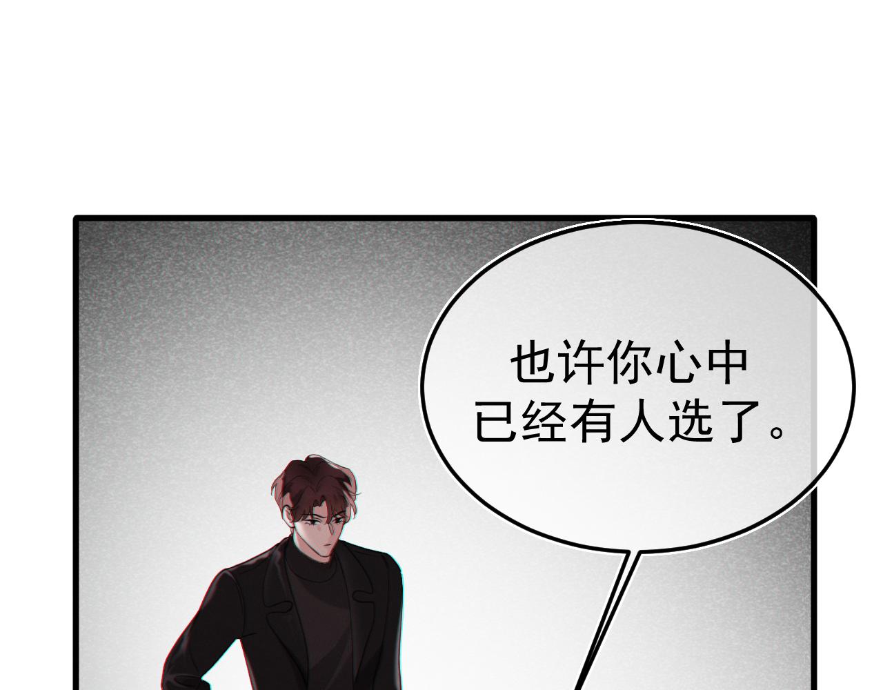 12-我们是不同的两面(1/3)-第12话