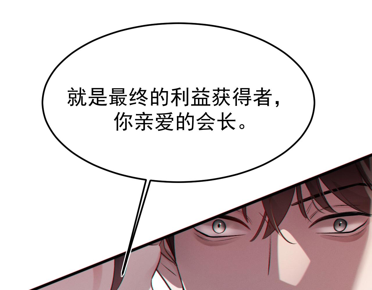 12-我们是不同的两面(1/3)-第12话