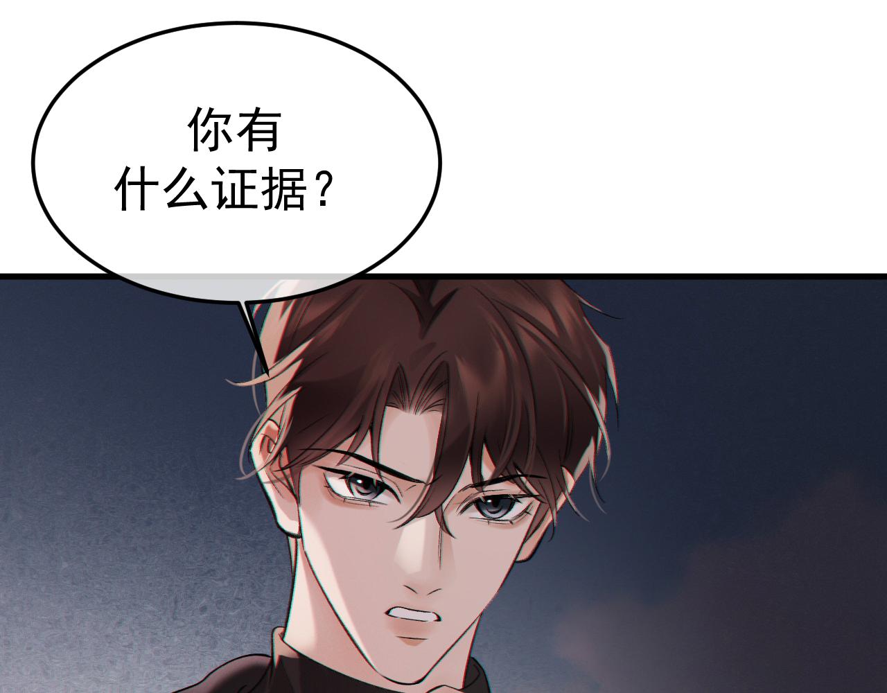 12-我们是不同的两面(1/3)-第12话