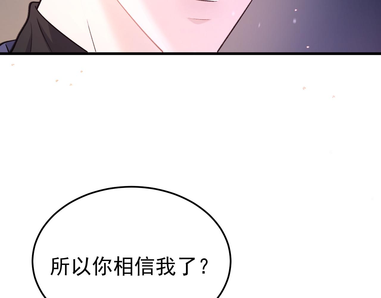 14-被偷家了！(1/3)-第14话