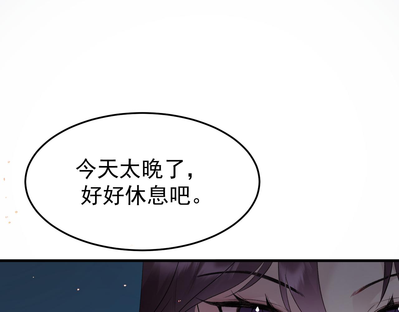 14-被偷家了！(1/3)-第14话