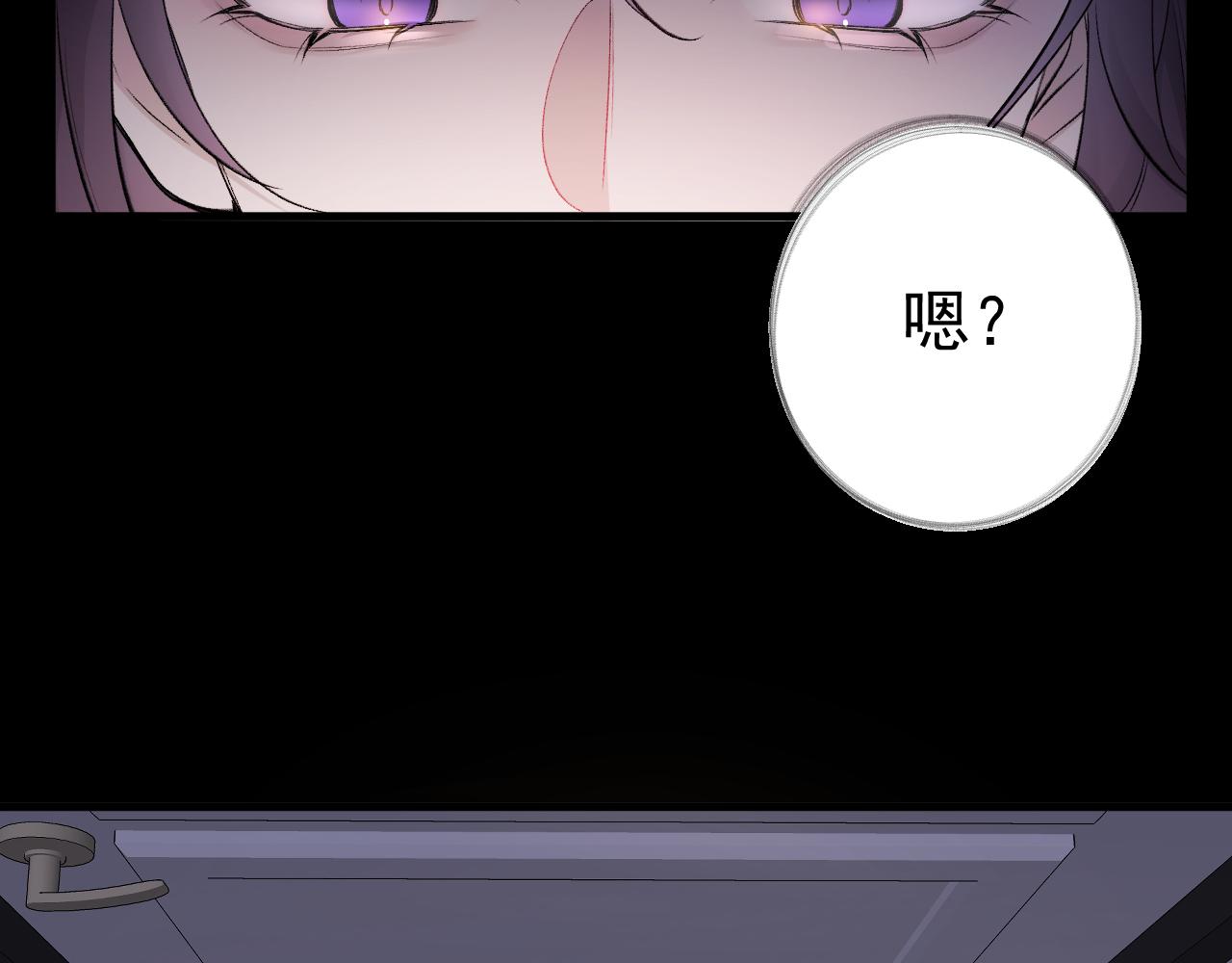 14-被偷家了！(1/3)-第14话