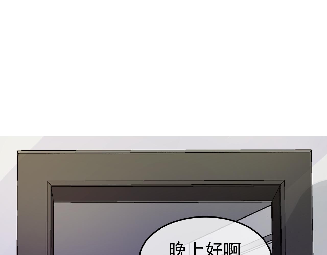 14-被偷家了！(1/3)-第14话