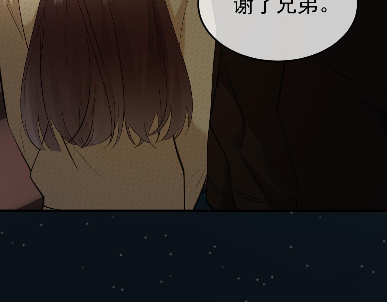 14-被偷家了！(1/3)-第14话