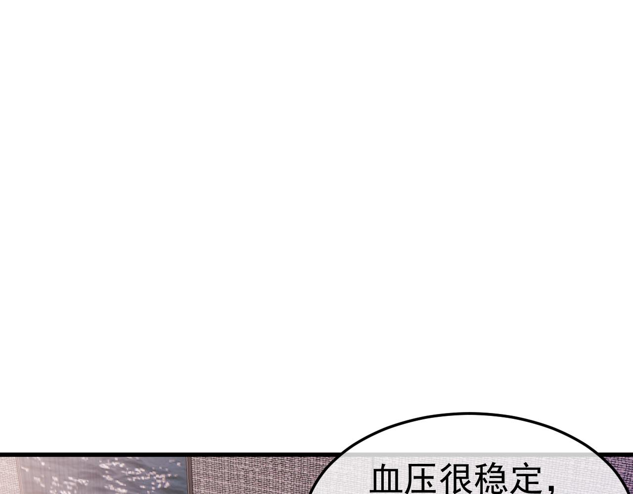 16-真的没救了？(1/3)-第16话