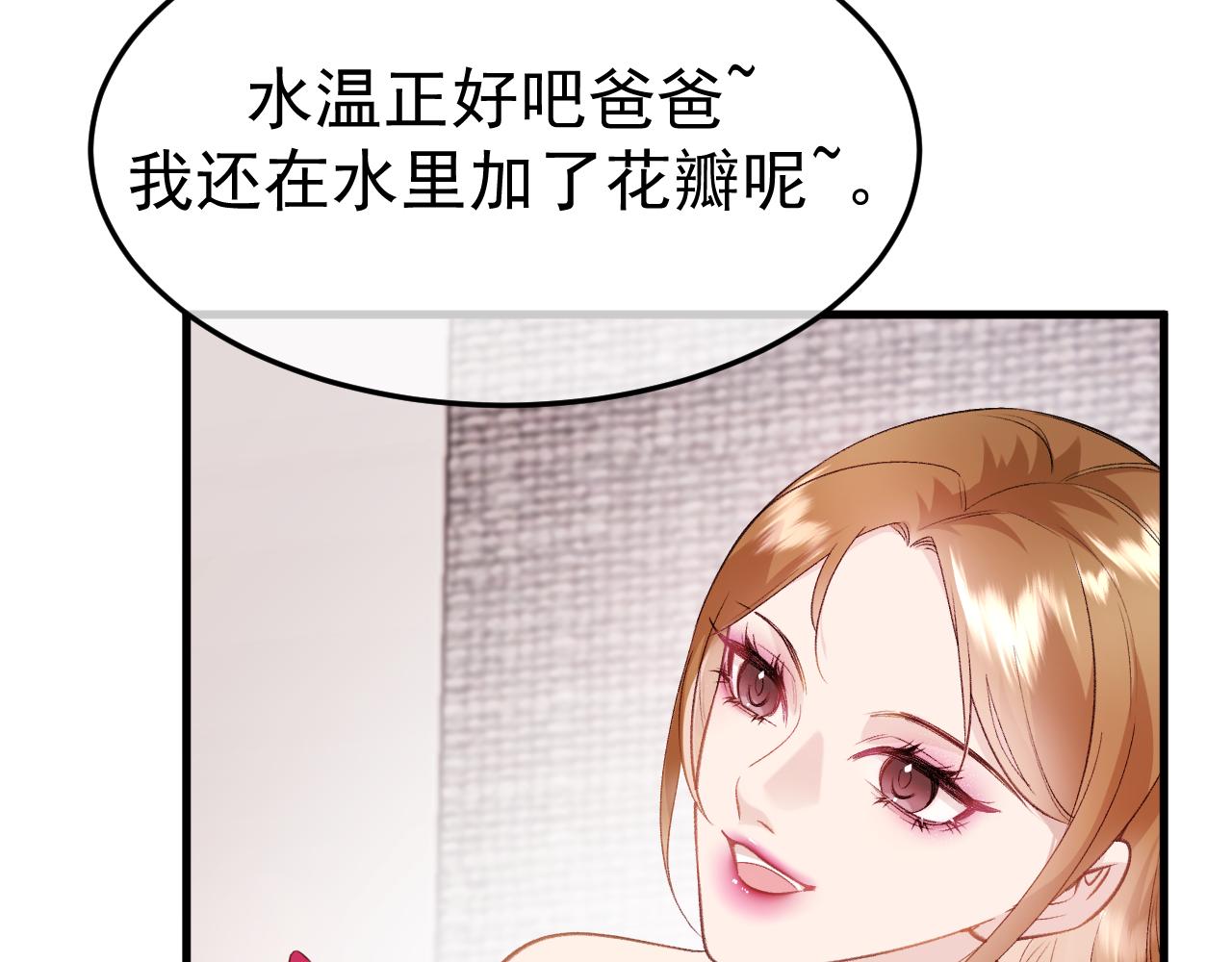 16-真的没救了？(1/3)-第16话