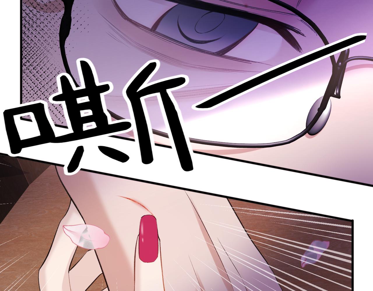 16-真的没救了？(1/3)-第16话