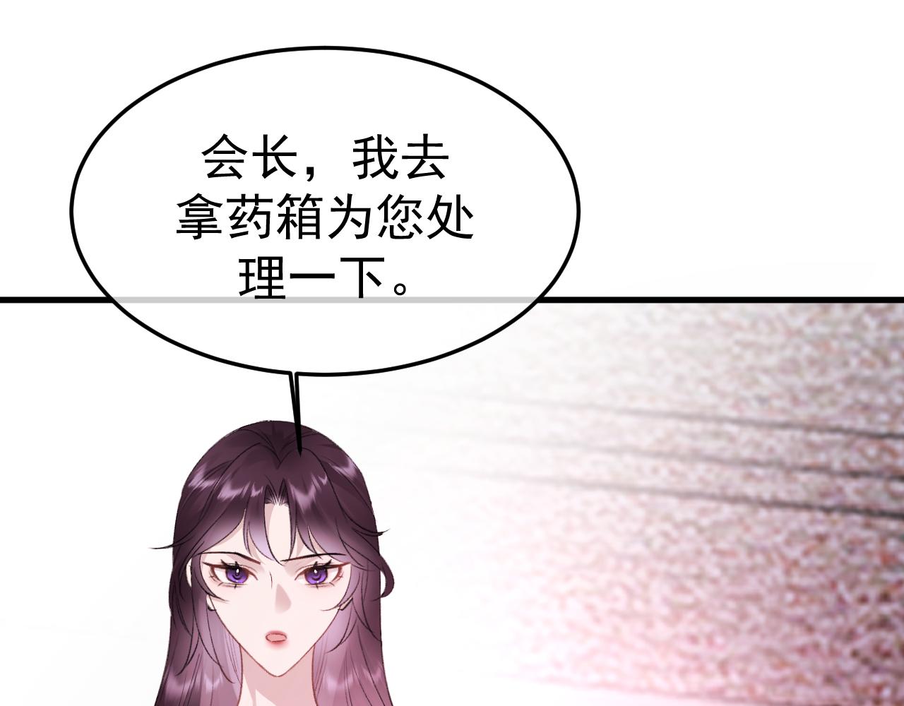 16-真的没救了？(1/3)-第16话