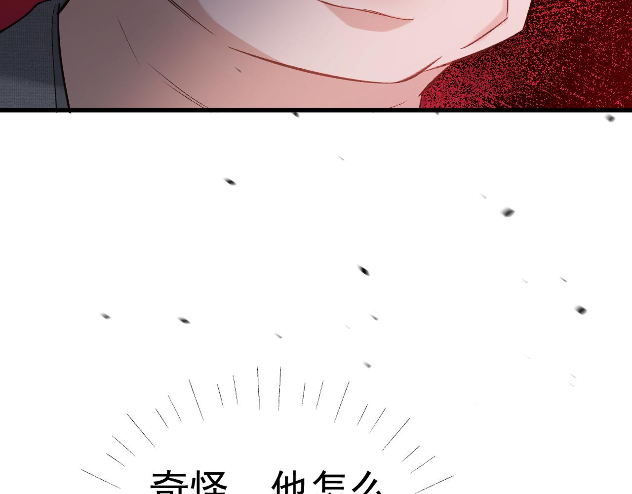 16-真的没救了？(1/3)-第16话