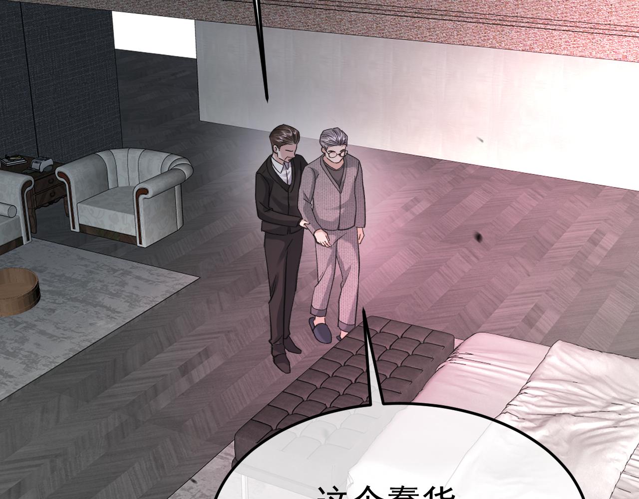 16-真的没救了？(1/3)-第16话