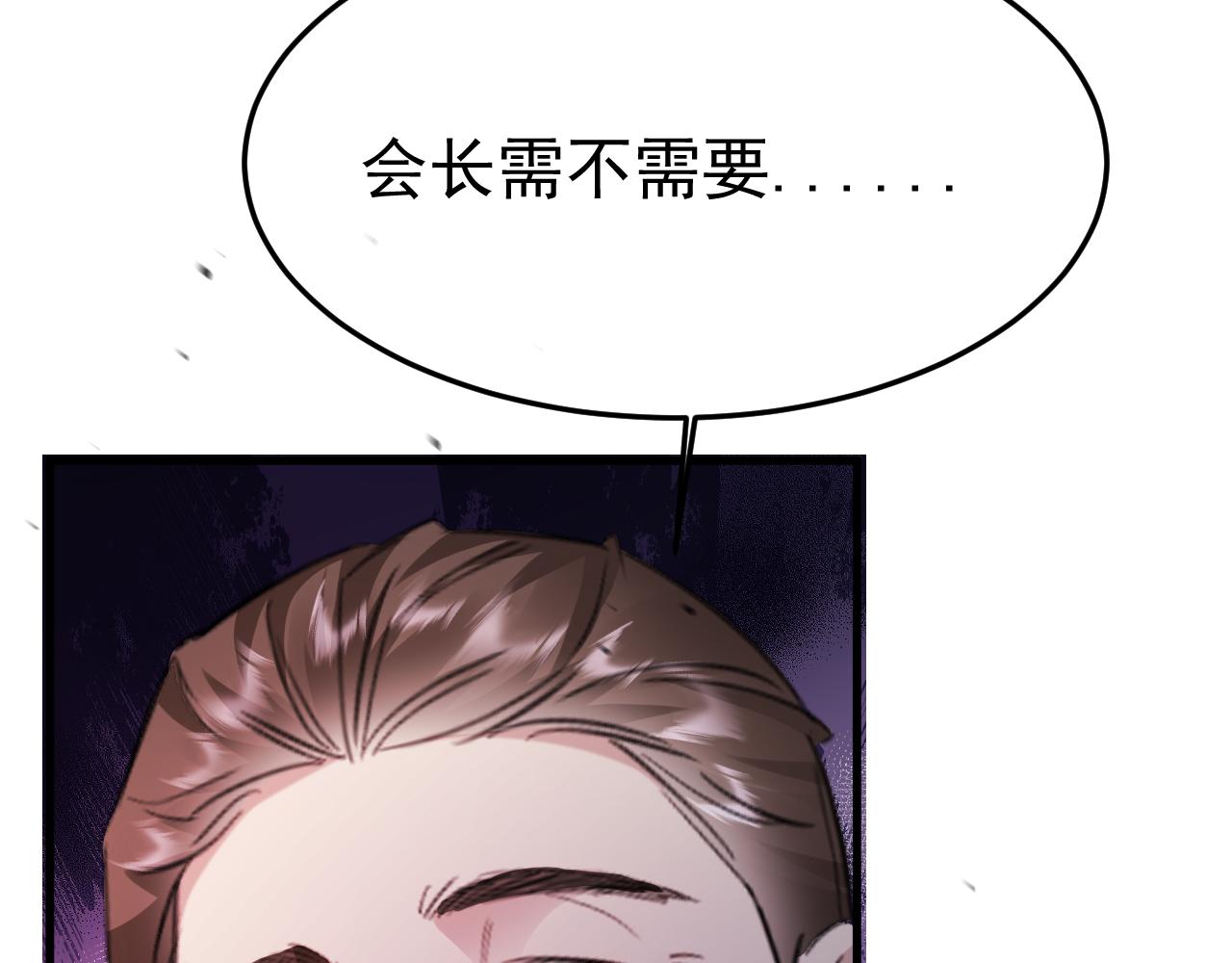 16-真的没救了？(1/3)-第16话