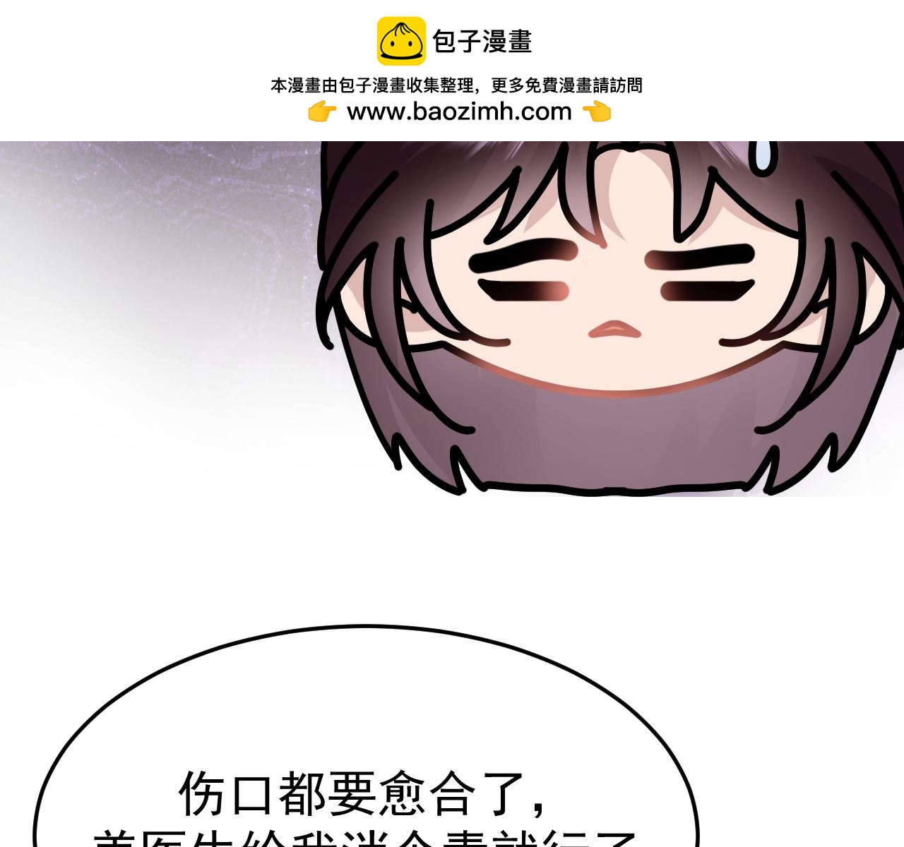 16-真的没救了？(1/3)-第16话