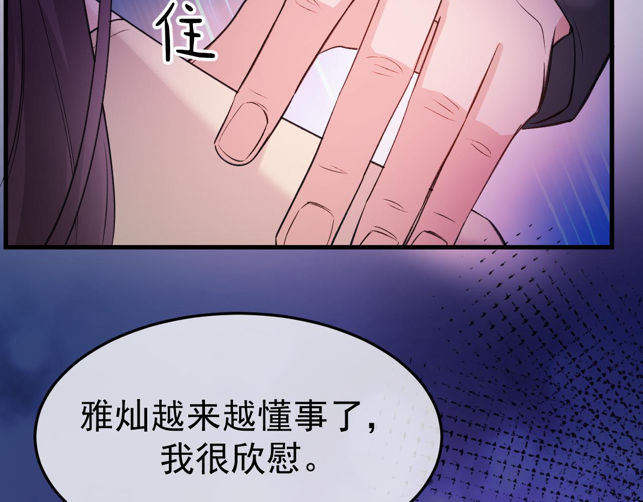16-真的没救了？(1/3)-第16话