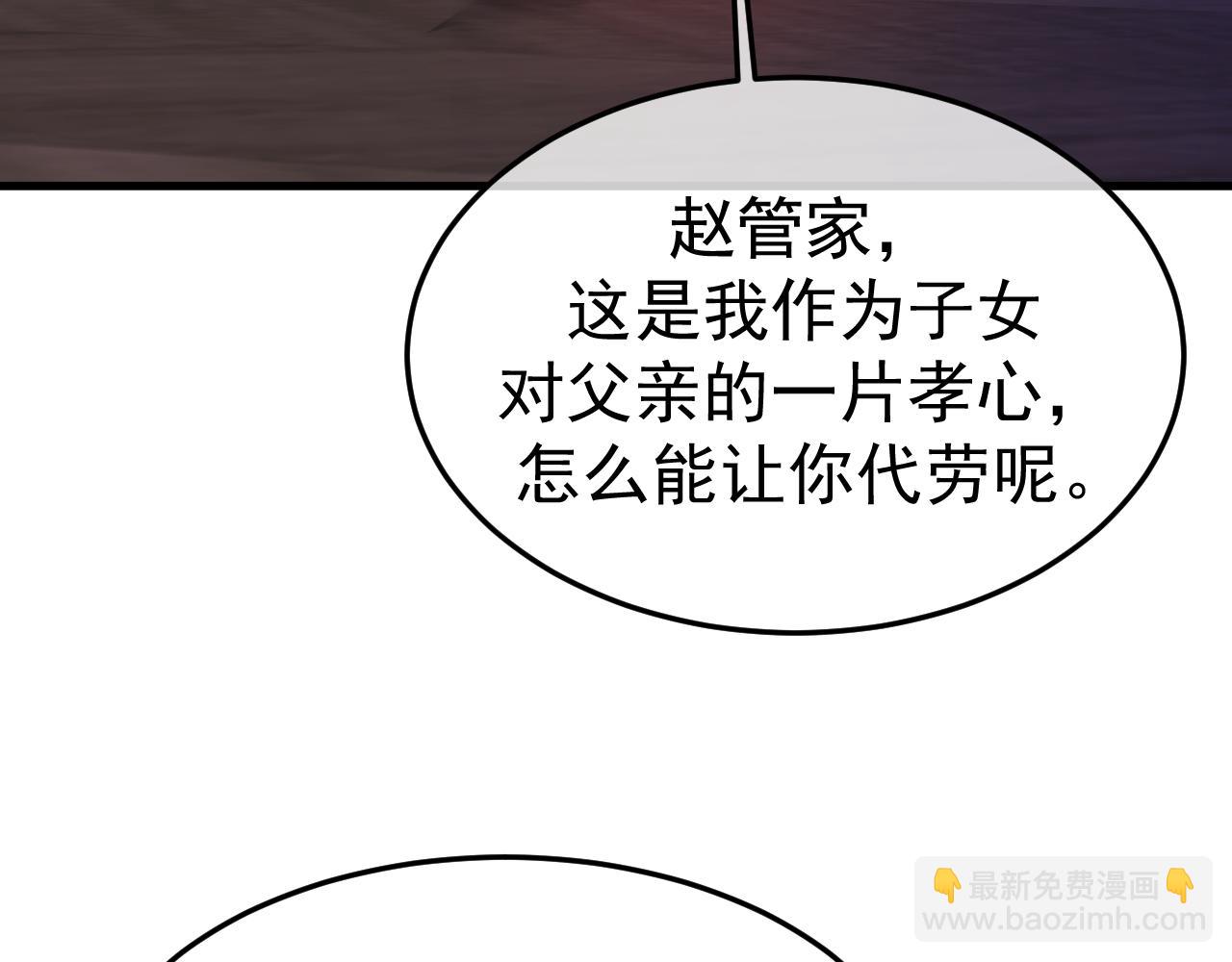 16-真的没救了？(1/3)-第16话