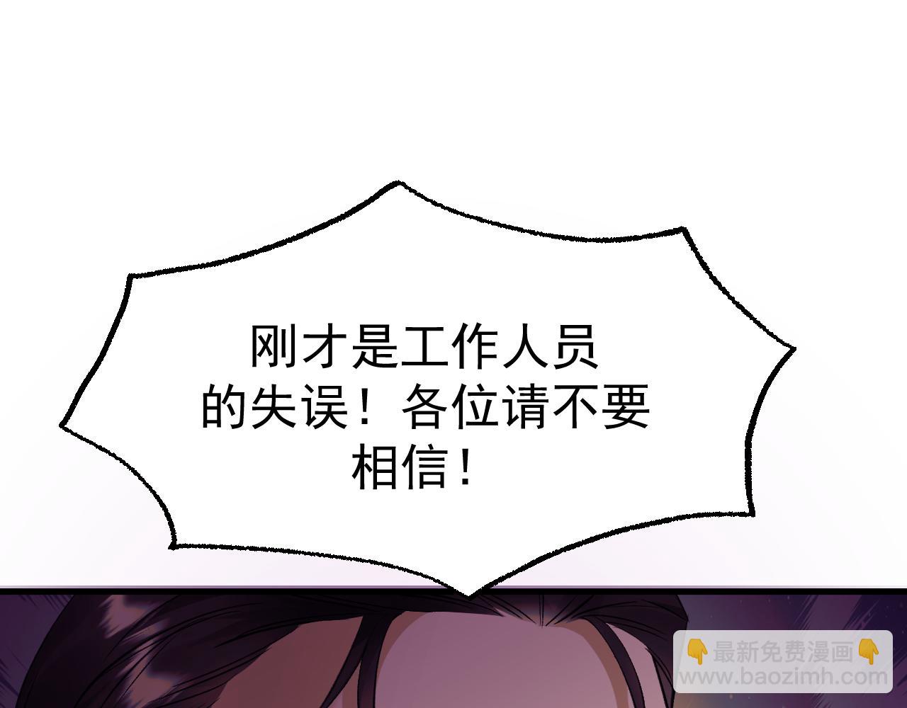 18-父与子(1/3)-第18话
