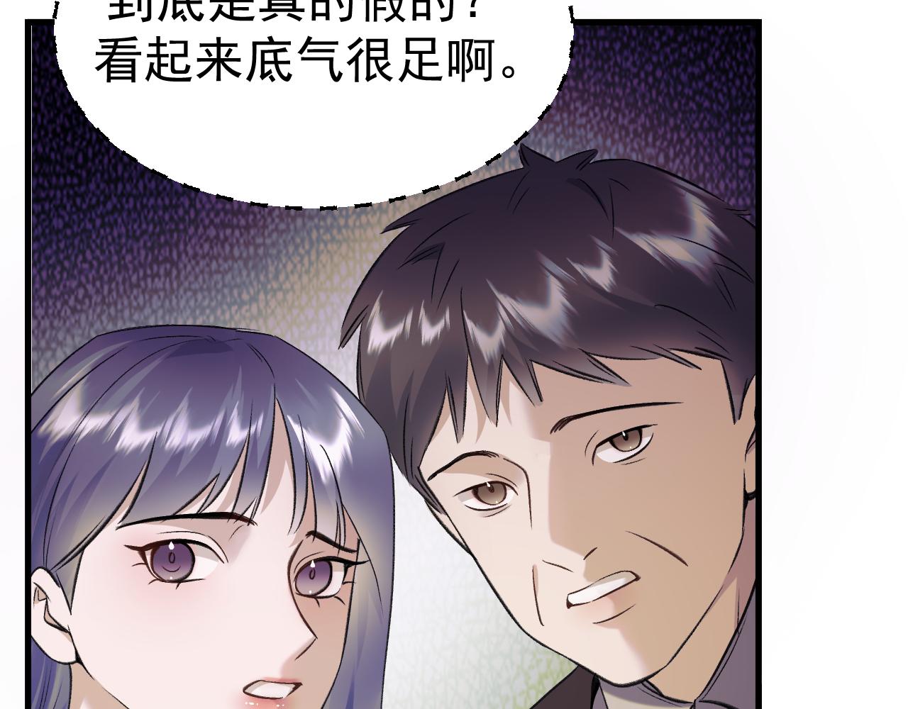 18-父与子(1/3)-第18话