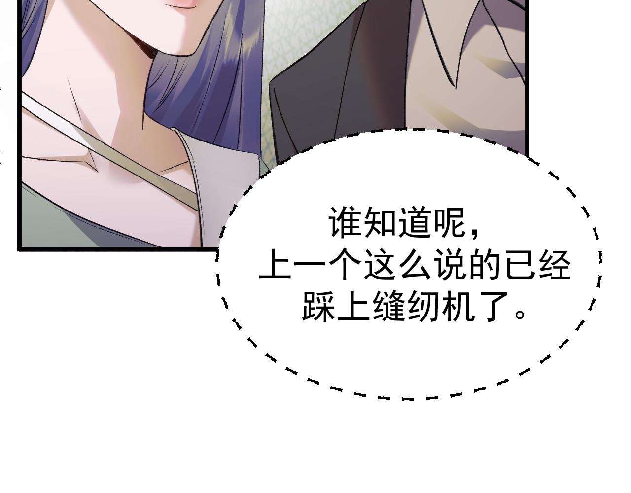 18-父与子(1/3)-第18话