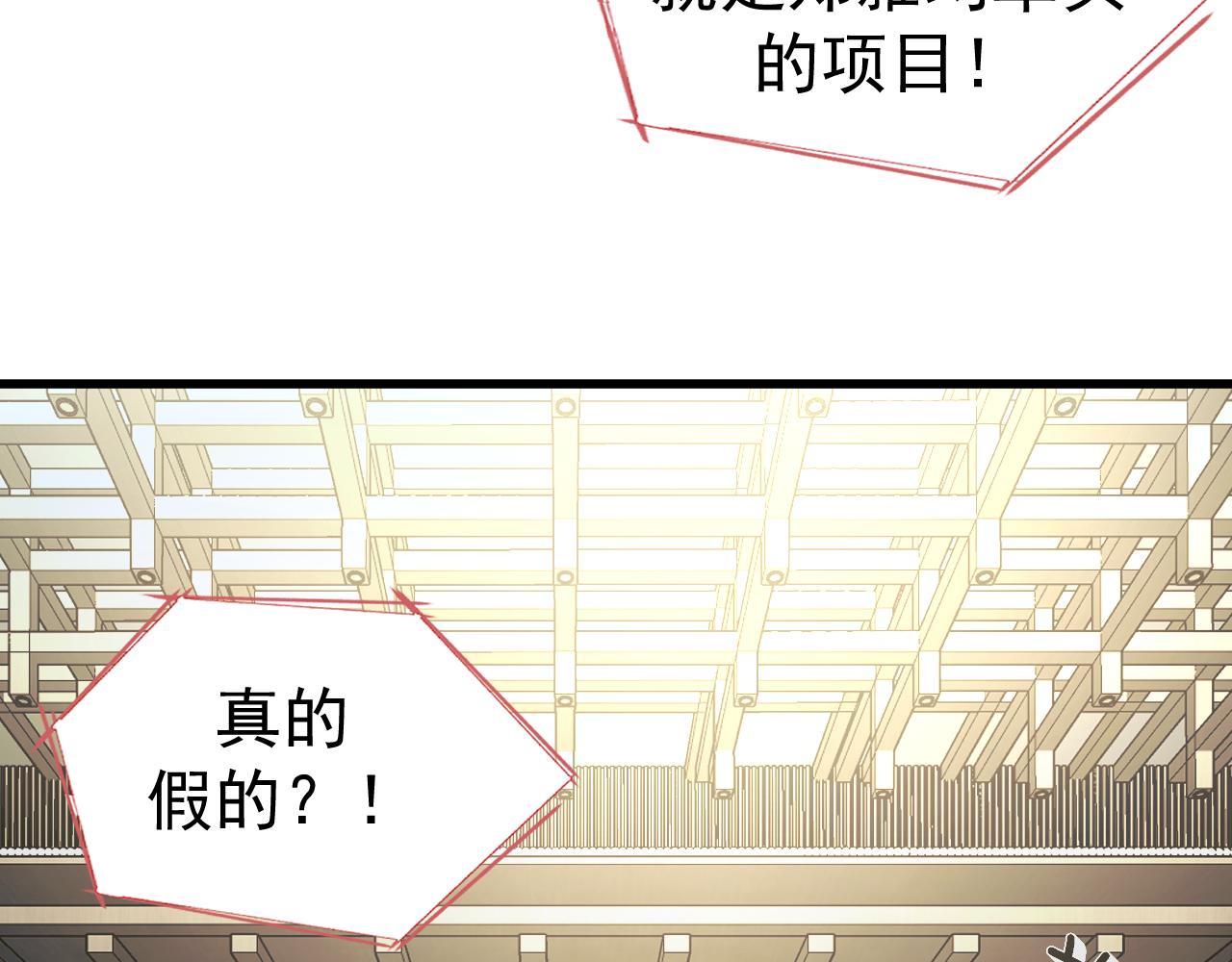 18-父与子(1/3)-第18话