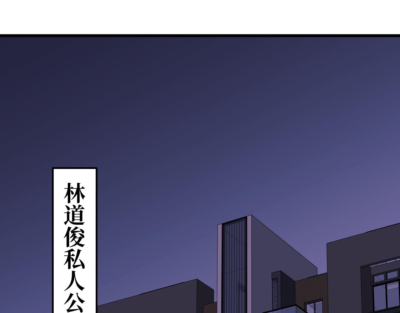 20-告白(1/3)-第20话