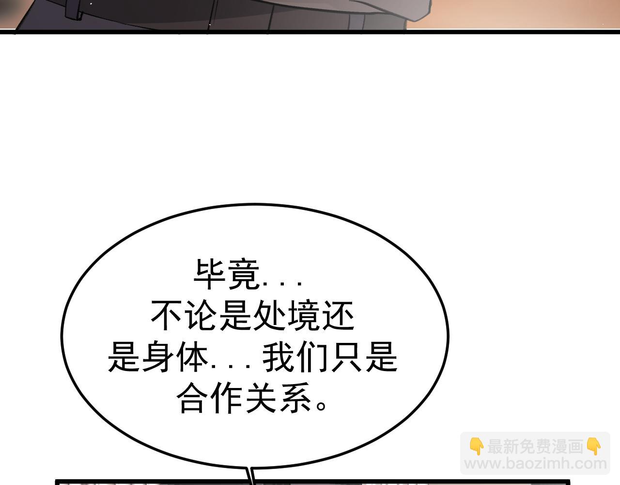 20-告白(1/3)-第20话