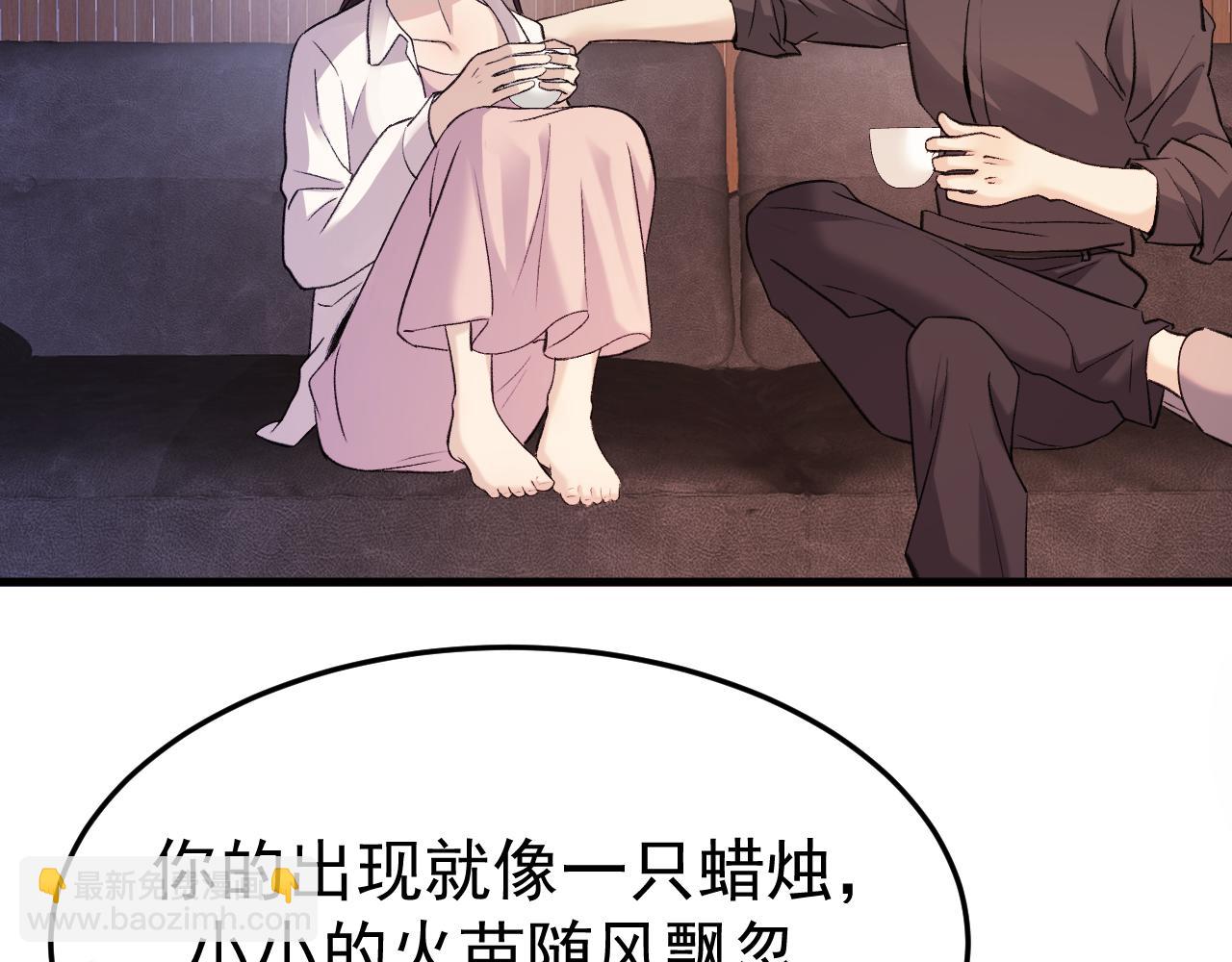 20-告白(1/3)-第20话