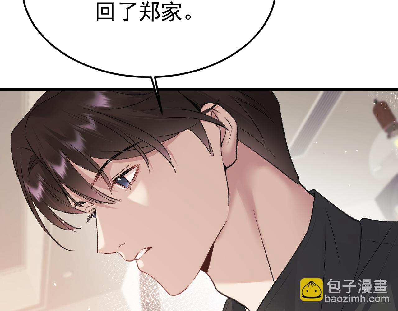 20-告白(1/3)-第20话
