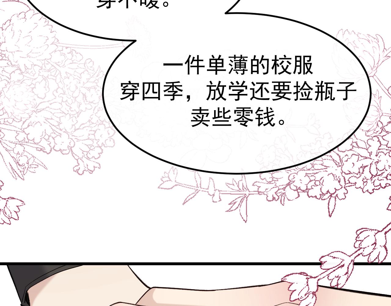 20-告白(1/3)-第20话