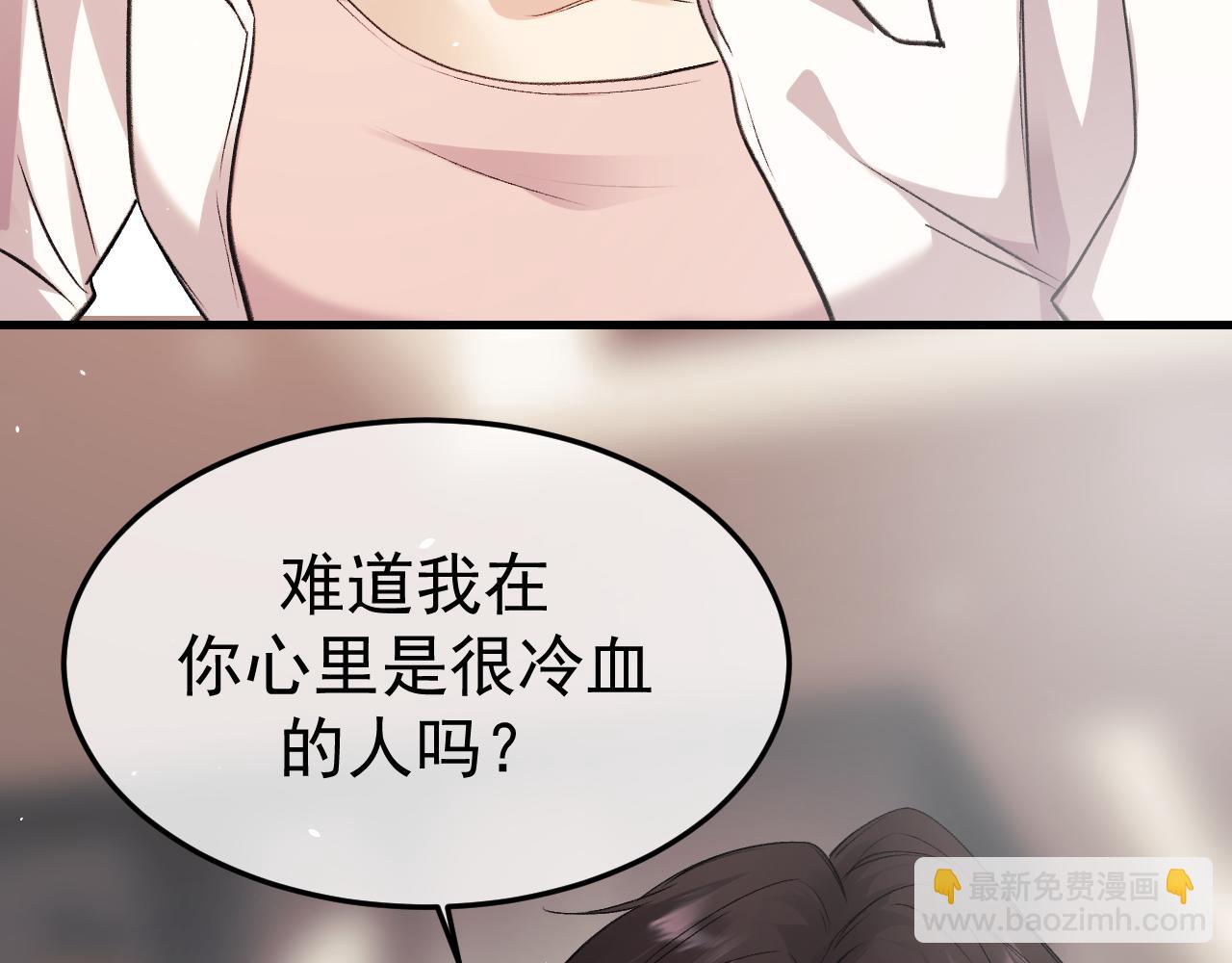 20-告白(1/3)-第20话