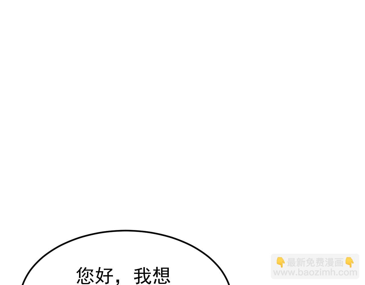 22-蛛茧引线(1/3)-第22话