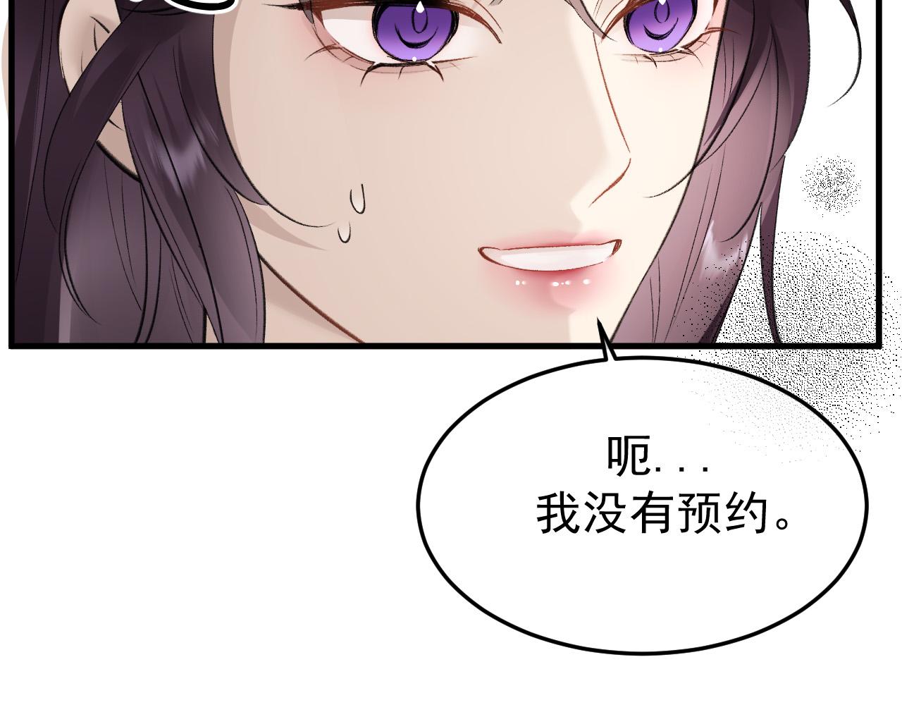22-蛛茧引线(1/3)-第22话