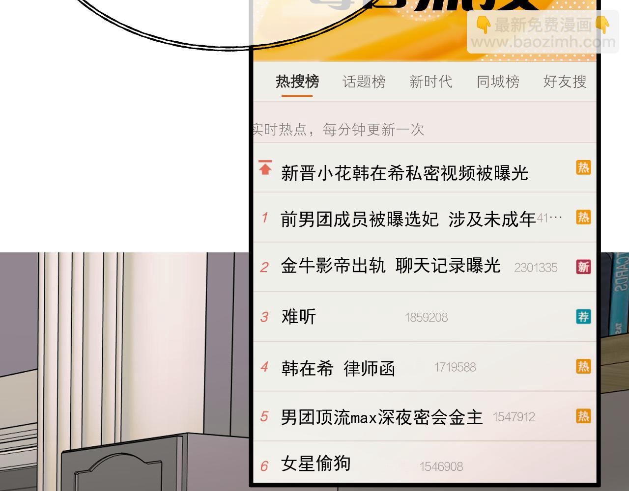 22-蛛茧引线(1/3)-第22话