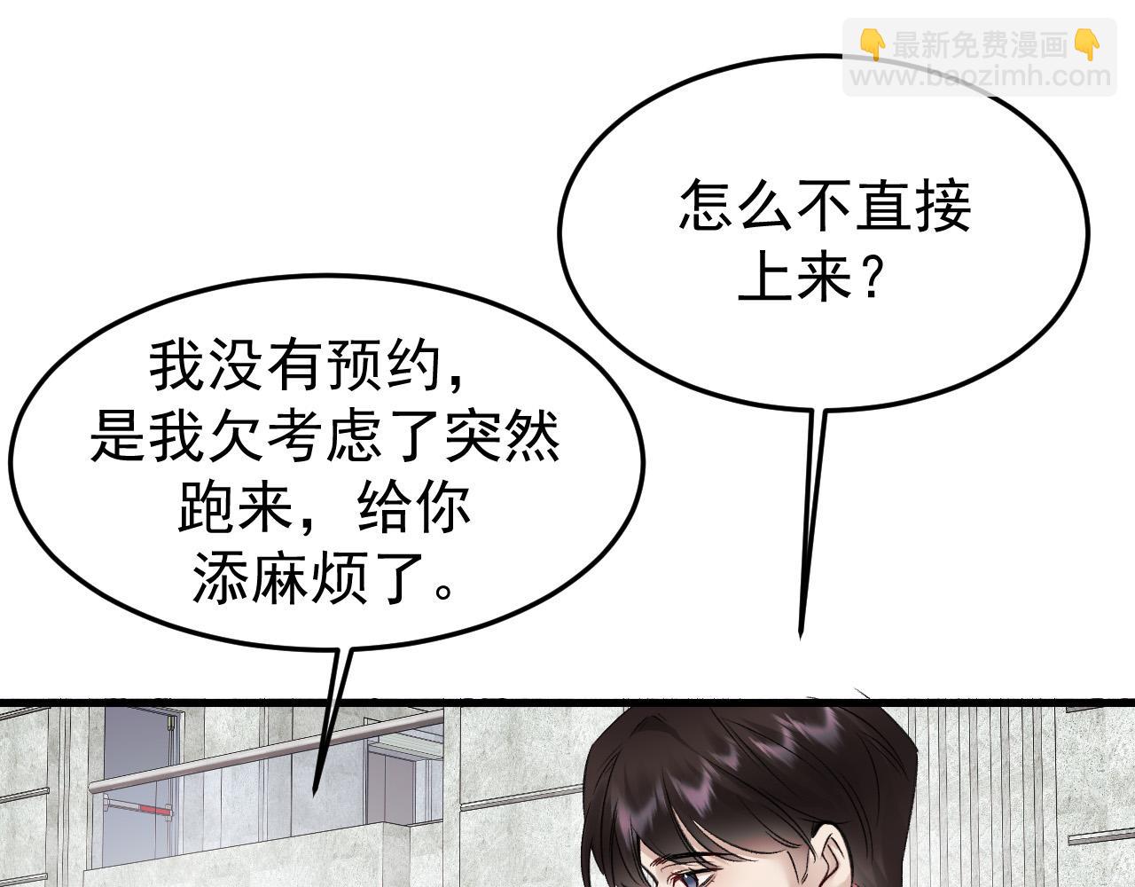 22-蛛茧引线(1/3)-第22话