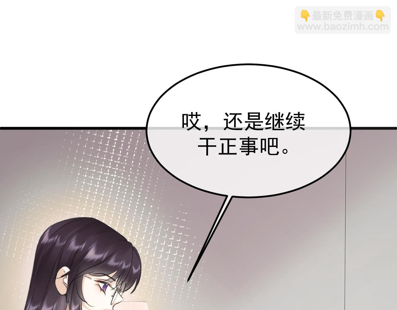 22-蛛茧引线(1/3)-第22话