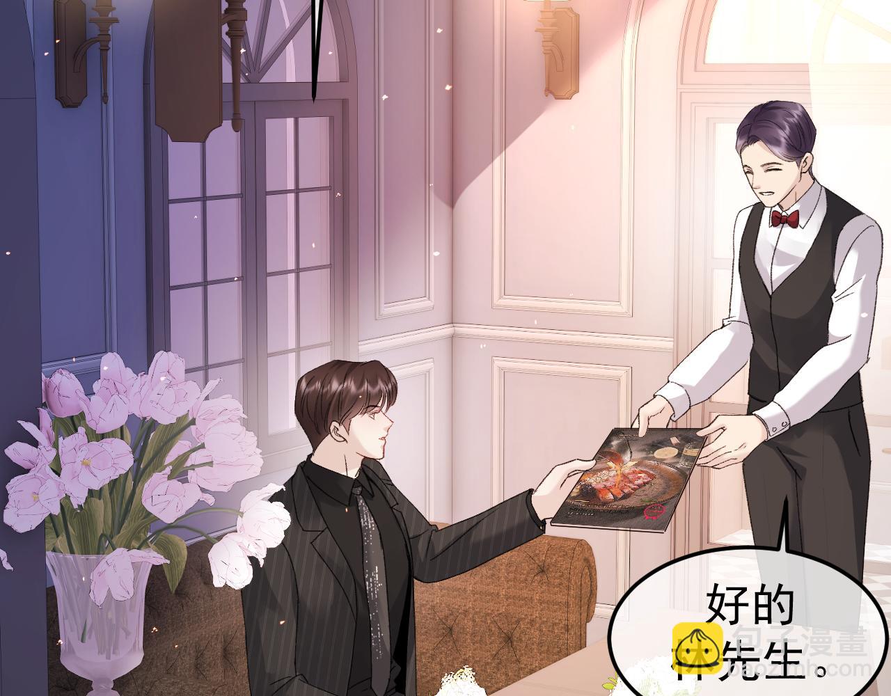 23-粉丝？不签名(1/3)-第24话
