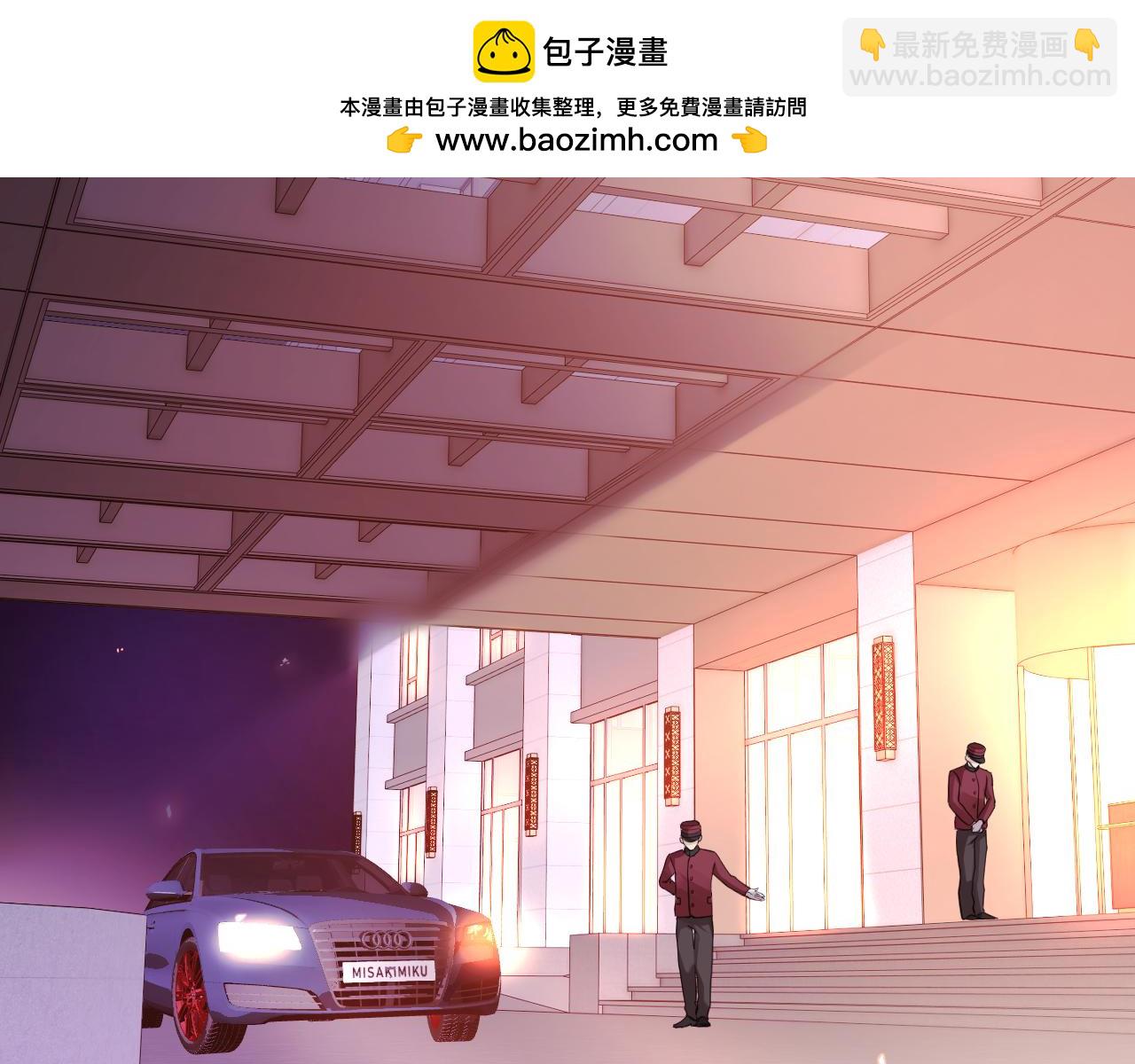 23-粉丝？不签名(1/3)-第24话