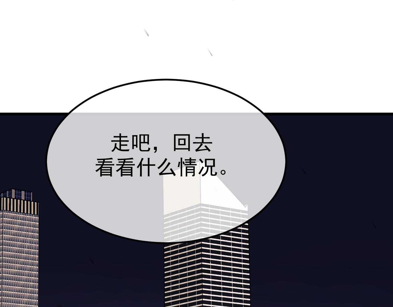 25-东窗事发(1/3)-第26话