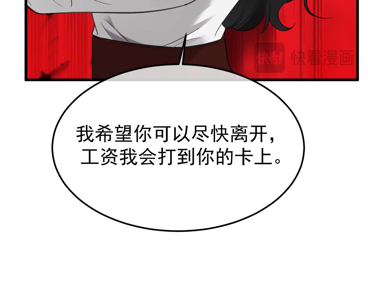 25-东窗事发(1/3)-第26话