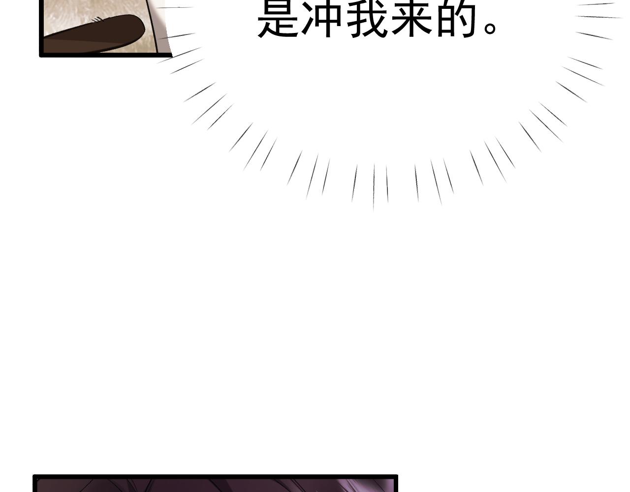 25-东窗事发(1/3)-第26话