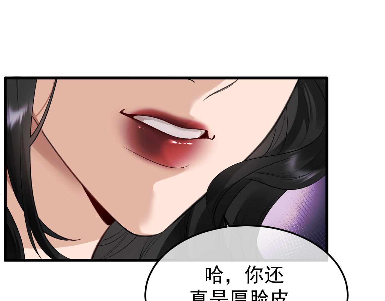 25-东窗事发(1/3)-第26话