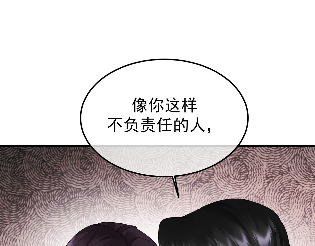 25-东窗事发(1/3)-第26话