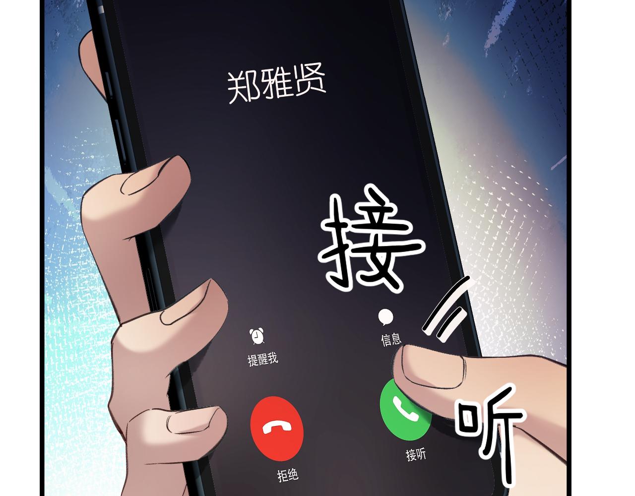 25-东窗事发(1/3)-第26话