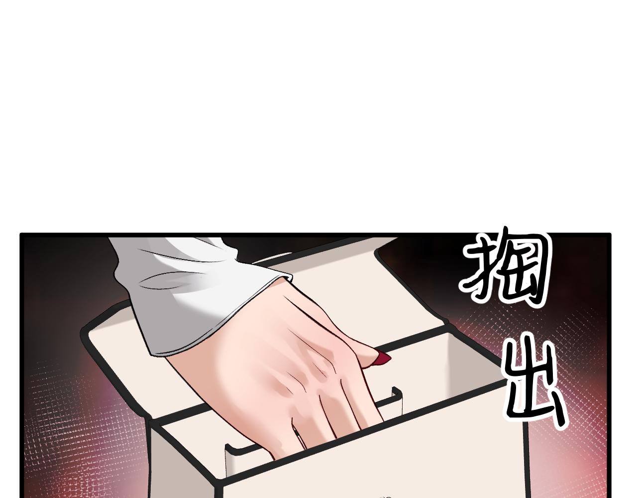 25-东窗事发(1/3)-第26话