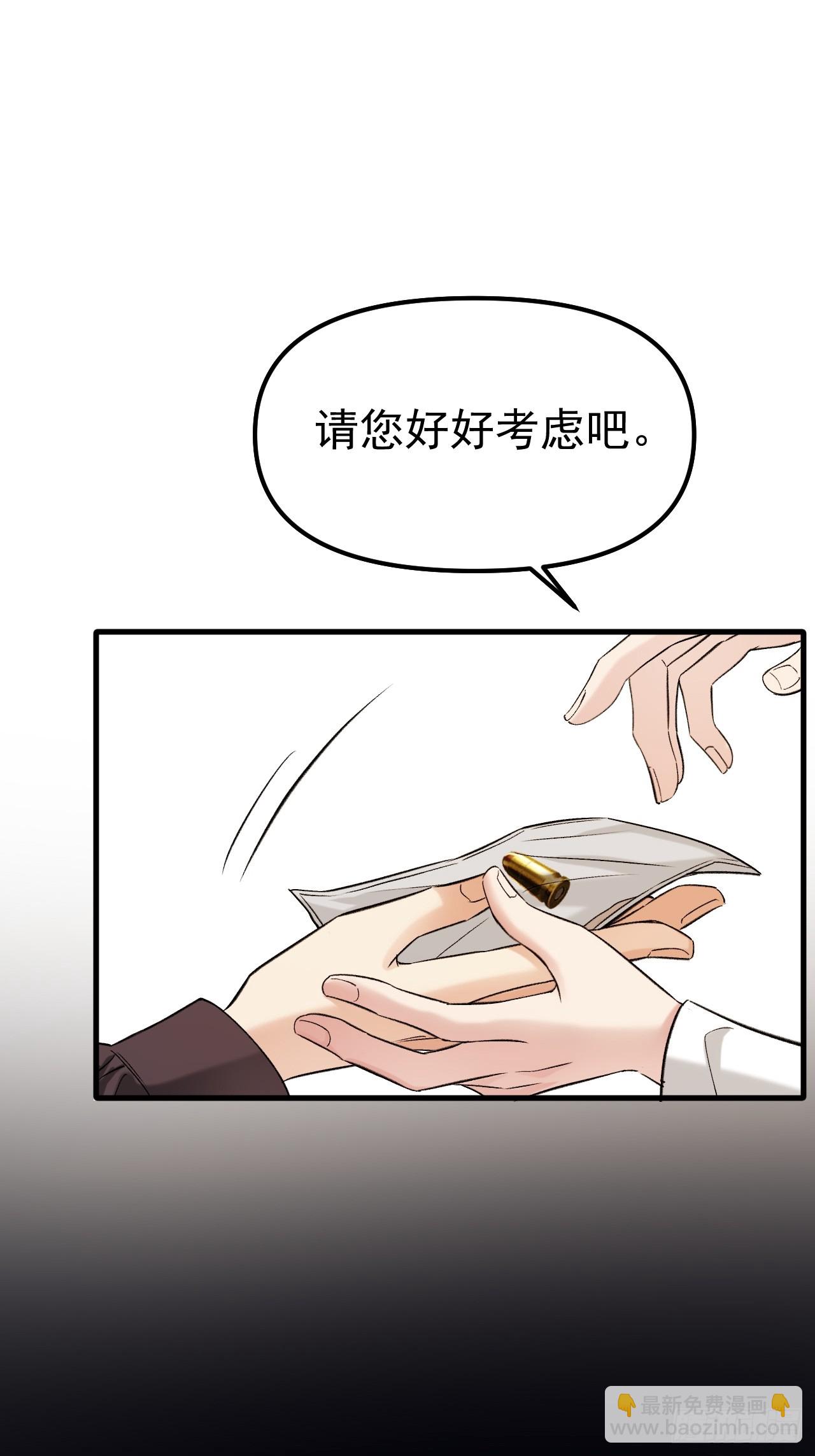 02-&rdquo;父慈子小&ldquo;(1/3)-第2话